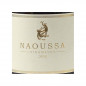 Preview: Vaeni Naoussa Xinomavro 0,75 L 12,5% vol Preview: Vaeni Naoussa Xinomavro 0,75 L 12,5% vol