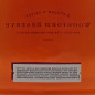 Preview: Woodford Reserve 0,7 L 43,2% vol