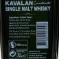 Preview: Kavalan Concertmaster Port Cask Finish 0,7 L 40%vol