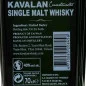 Preview: Kavalan Concertmaster Port Cask Finish 0,7 L 40%vol Preview: Kavalan Concertmaster Port Cask Finish 0,7 L 40%vol