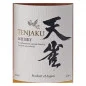 Preview: Tenjaku Blended Whisky 0,7 L 40% vol Preview: Tenjaku Blended Whisky 0,7 L 40% vol