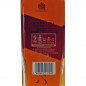 Preview: Johnnie Walker Gold Label Reserve 0,7 L 40% vol