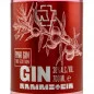 Preview: Rammstein Pink Gin 0,7 L 38% vol