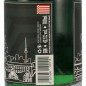 Preview: Werder Gin 0,7 L 42,1% vol