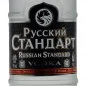 Preview: Russian Standard Vodka 0,7 L 38%vol