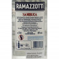 Preview: Ramazzotti Sambuca 0,7 L 38% vol