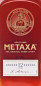 Mobile Preview: Metaxa 12 Sterne Brandy 0,7 Liter 40 % vol
