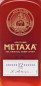 Preview: Metaxa 12* Sterne 0,7 L 40%vol Preview: Metaxa 12* Sterne 0,7 L 40%vol