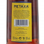 Mobile Preview: Metaxa 5* Sterne 0,7 L 38% vol