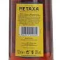 Mobile Preview: Metaxa 5* Sterne 0,7 L 38% vol