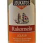 Preview: Loukatos Rakomelo 0,5 L 25% vol Preview: Loukatos Rakomelo 0,5 L 25% vol