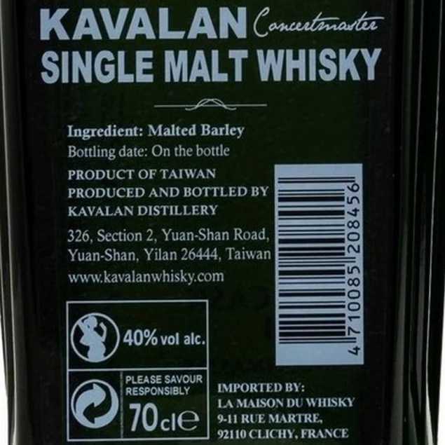 Kavalan Concertmaster Port Cask Finish 0,7 L 40%vol