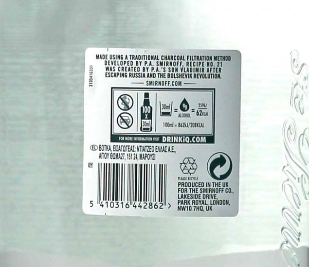 Smirnoff Vodka Red Label 3 Liter 37,5% vol
