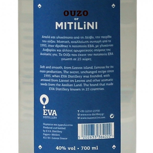 Ouzo Mitilini 0,7 L 40% vol