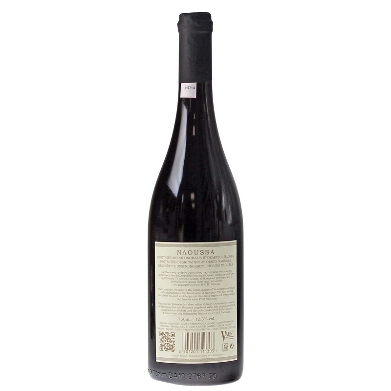 Vaeni Naoussa Xinomavro 0,75 L 12,5% vol Vaeni Naoussa Xinomavro 0,75 L 12,5% vol