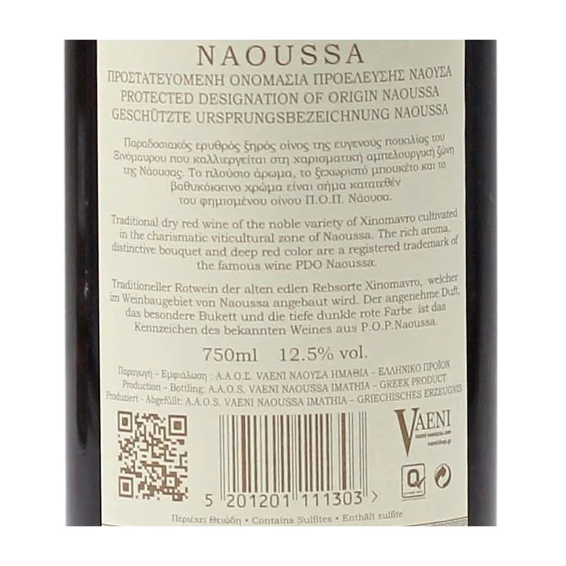 Vaeni Naoussa Xinomavro 0,75 L 12,5% vol Vaeni Naoussa Xinomavro 0,75 L 12,5% vol