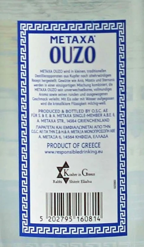 Metaxa Ouzo 0,7 L 40 % vol Metaxa Ouzo 0,7 L 40 % vol